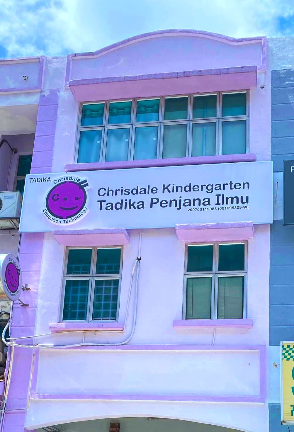 Kepong Branch exterior